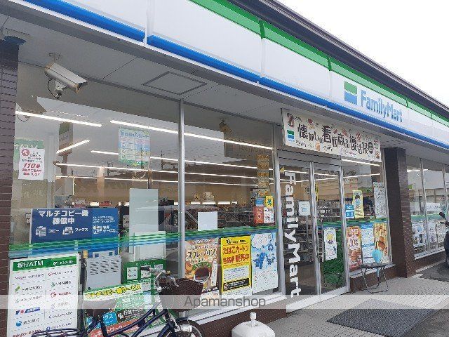 アーバンK・Fの周辺写真