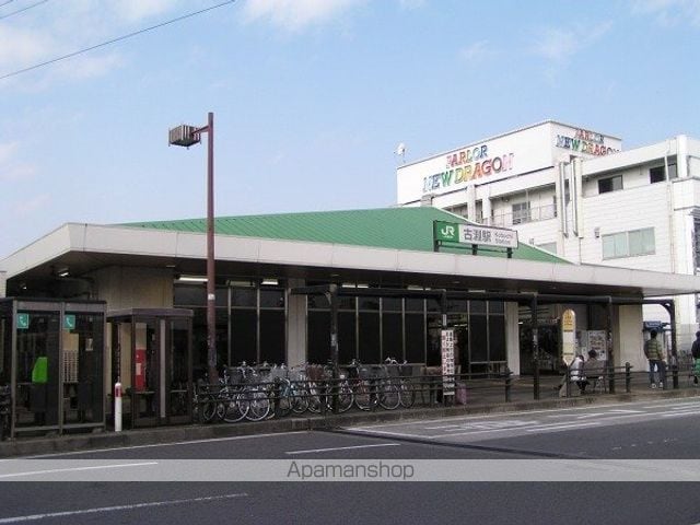 古淵シティビルの周辺写真