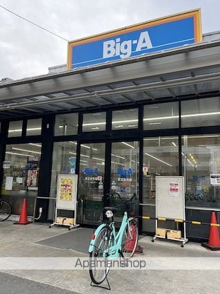 東京都足立区神明３丁目[2DK/40.07m2]の周辺7