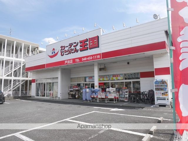 グリナージュ パークの周辺写真