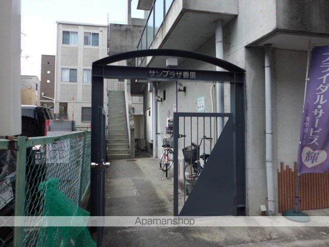 サンプラザ香里マンションのその他写真