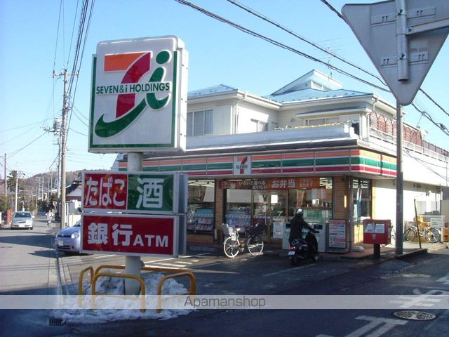 大木ハイツの周辺写真