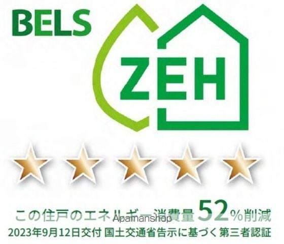 DーHILLS領家の内装写真