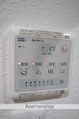 あんしん草部08−6001の内装写真