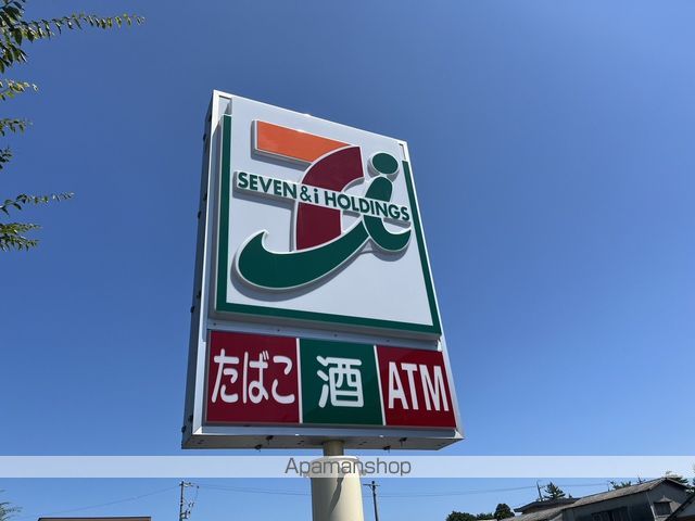 メゾンドオーブIIの周辺写真