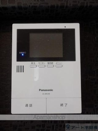 アイカエール[2LDK/62.69m2]のセキュリティ