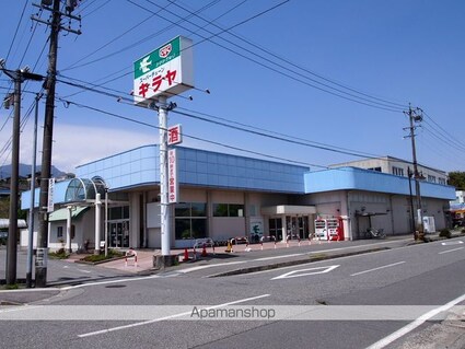タウンパーク[2DK/55.2m2]の周辺6