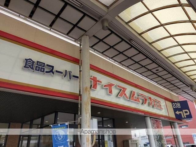 浜田アパートの周辺写真