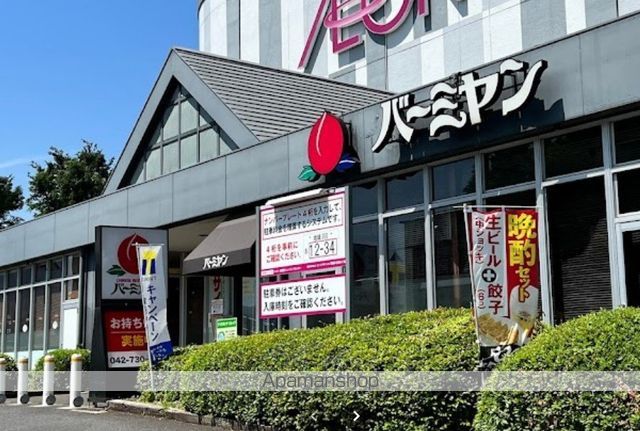 シンセリティの周辺写真
