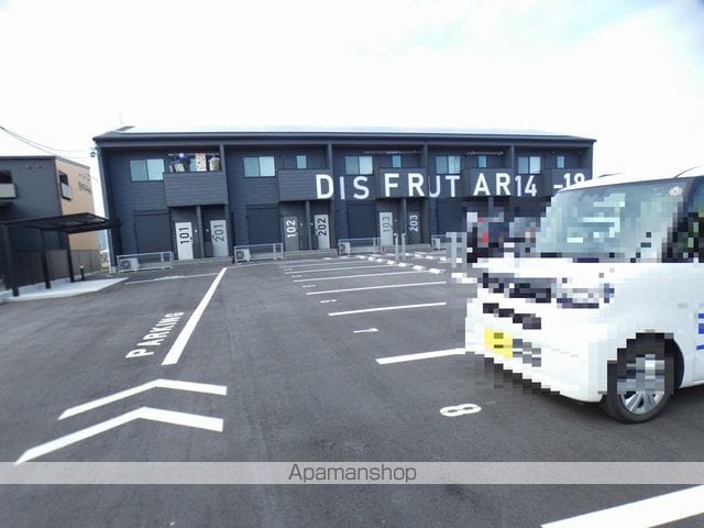 DISFRUTARのその他写真