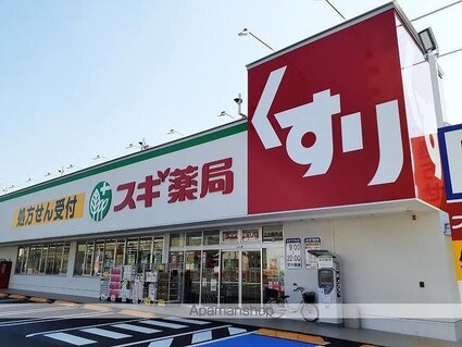 ヴィラミレニアム[1K/22.05m2]の周辺5