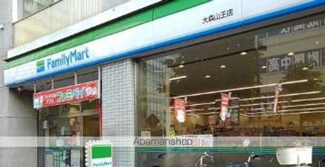 モンテパラッツォ大森山王の周辺写真