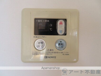 松山南マンション[3DK/54.02m2]のその他設備