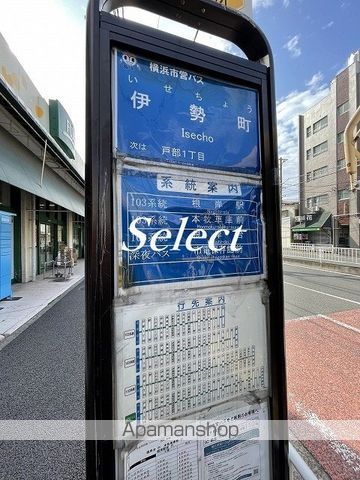 ハーミットクラブハウス横浜桜木町南の周辺写真
