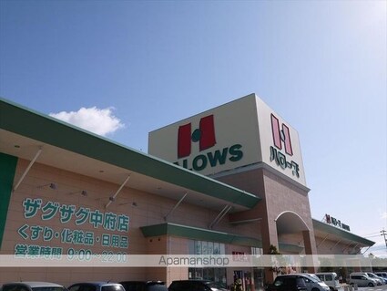 アンジュール山北　Ｂ棟[1LDK/45.45m2]の周辺