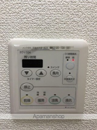 ゼフィールⅡ[2K/36.4m2]の内装1