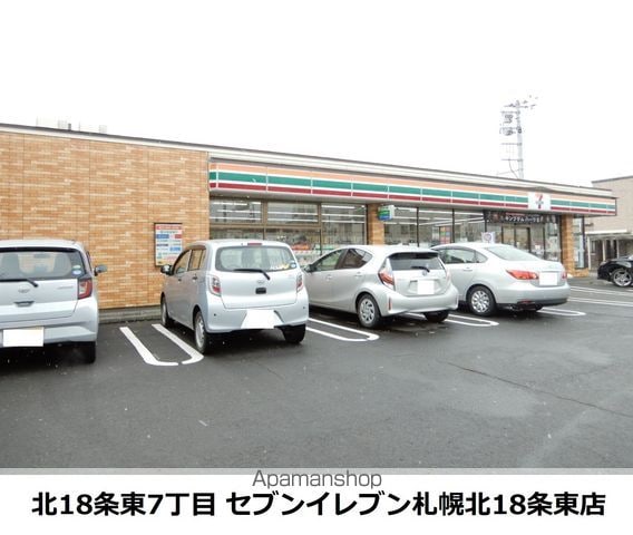 モンターニュプログレの周辺写真