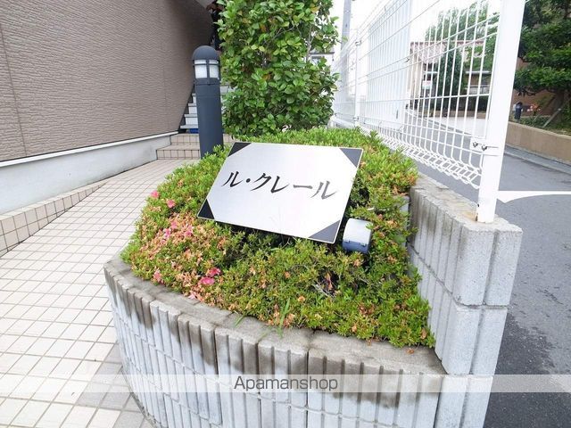 ル・クレールの玄関写真