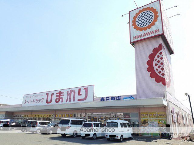 シャムロック春日Iの周辺写真