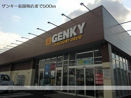 岐阜県各務原市那加巾下町[1LDK/45.09m2]の周辺3