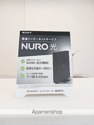 カーサ・アルバ[1LDK/47.74m2]のその他内装2