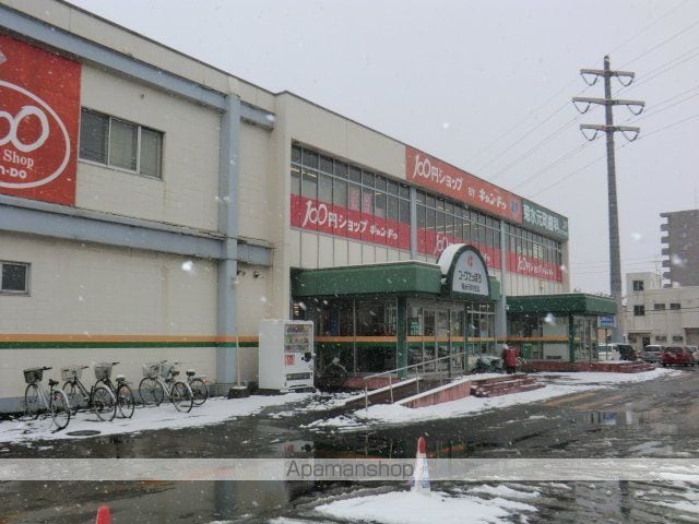 サンシャイン東栄の周辺写真