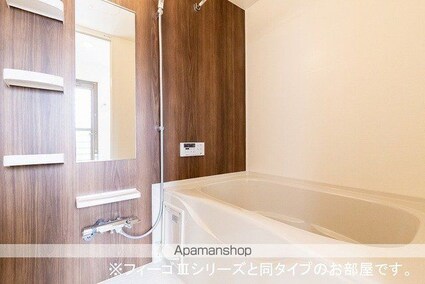 クラプトンハウス[1LDK/44.88m2]のバス