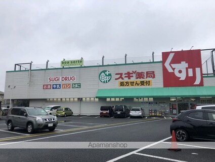 グランメール南田園[2LDK/50m2]の周辺6