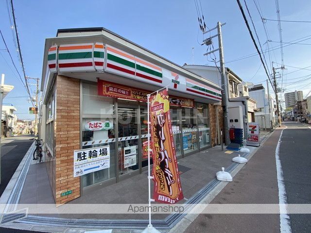 安立荘の周辺写真