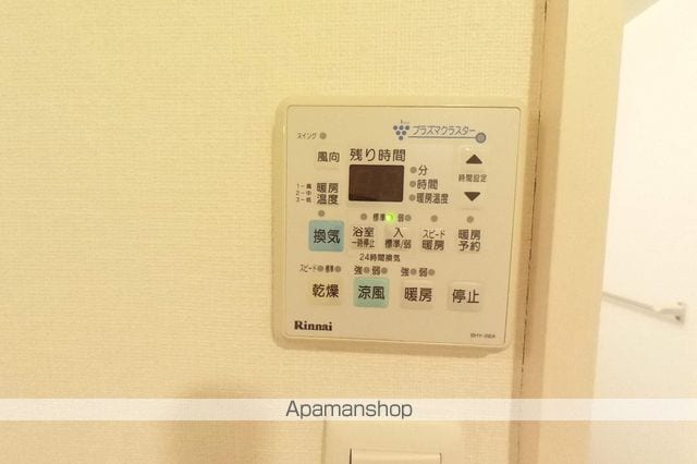 アーバンリミックスの内装写真