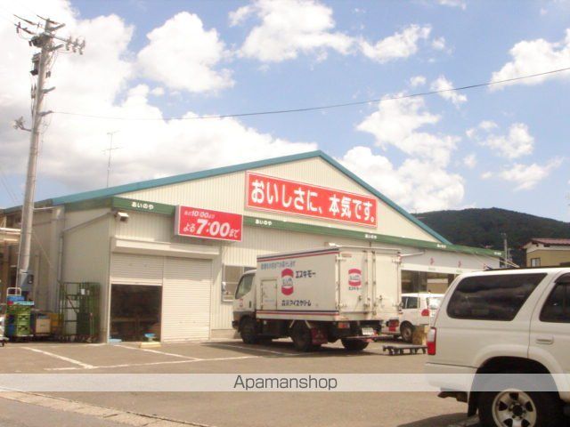 アーバンハウス五性橋の周辺写真
