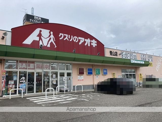 シュペルノーヴァB棟の周辺写真