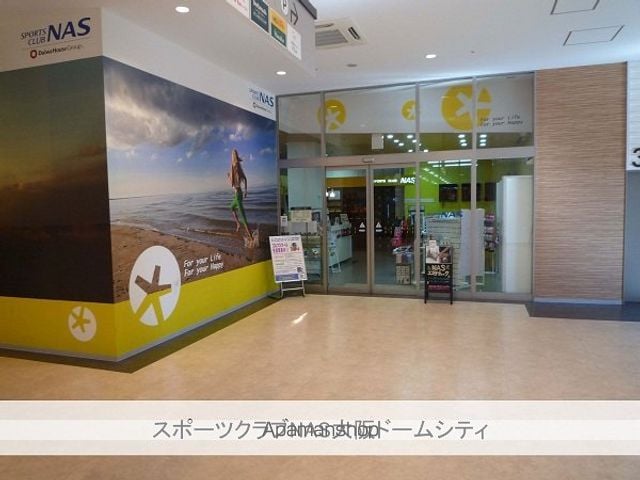 ラグゼドーム前Iの周辺写真