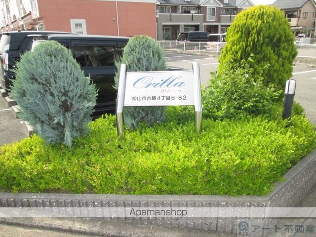 オリージャ Iの玄関写真