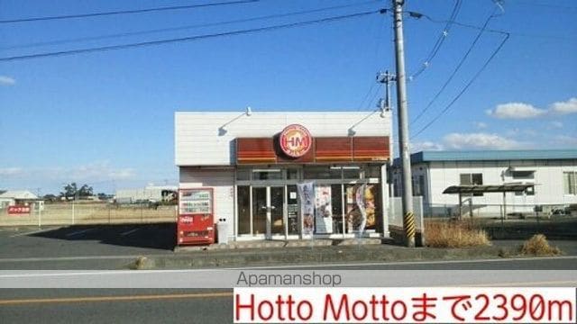 アート・メルヴェイユーIの周辺写真
