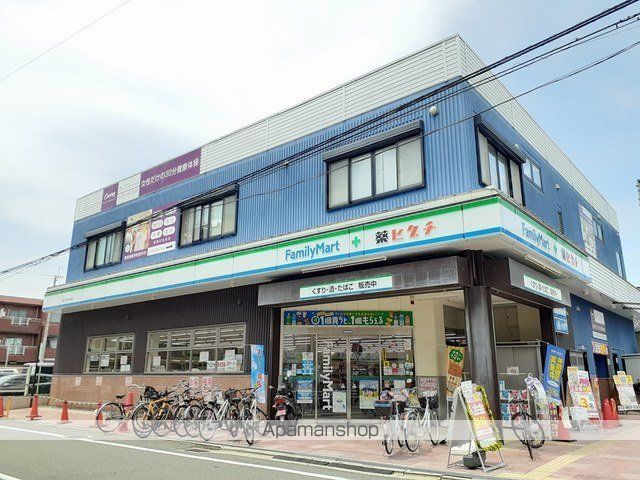グランシーズン2の周辺写真