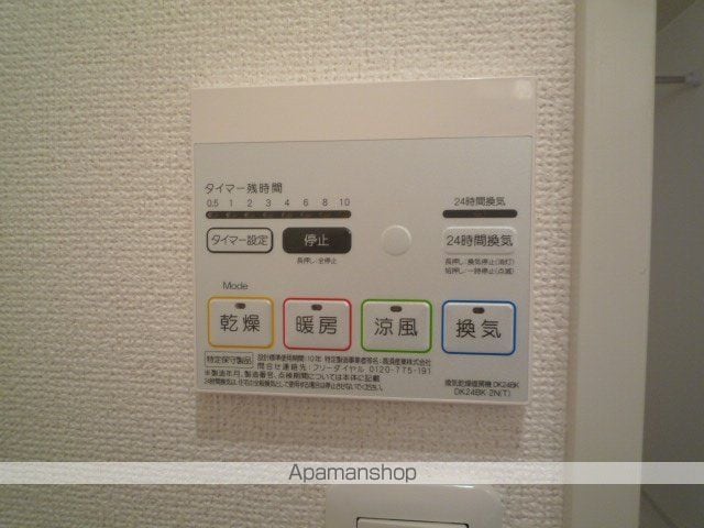 モン・シャンブルの内装写真