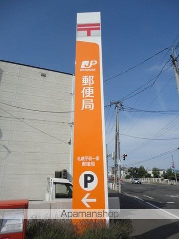 コーポみとりの周辺写真