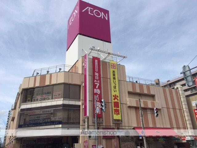 AGITOの周辺写真