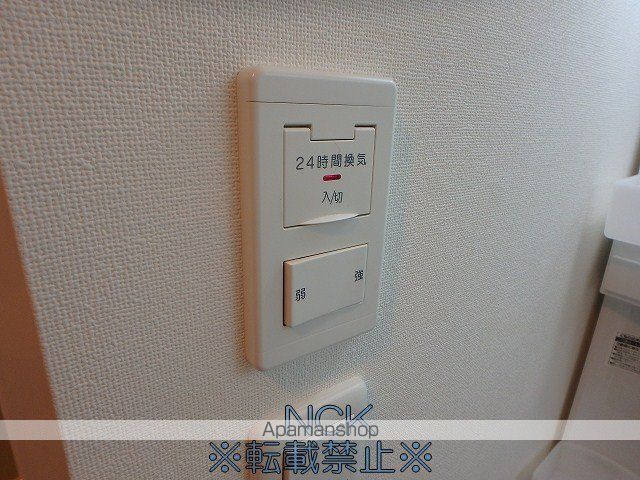 リベルタ北円山の内装写真