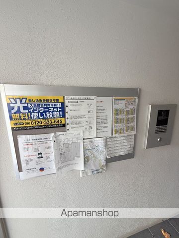 クレストハウス1816のその他写真