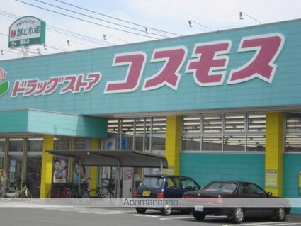 熊本県荒尾市蔵満[2DK/45.63m2]の周辺1