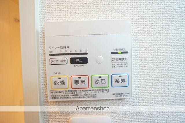 ベルオーブIXの内装写真