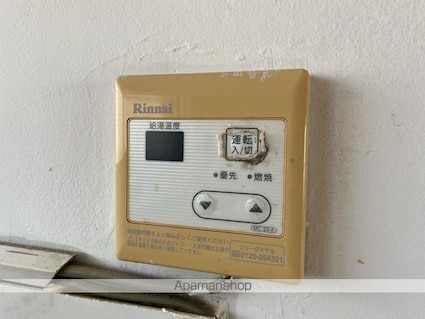 ドルフィン屋島[2LDK/51.3m2]のその他設備