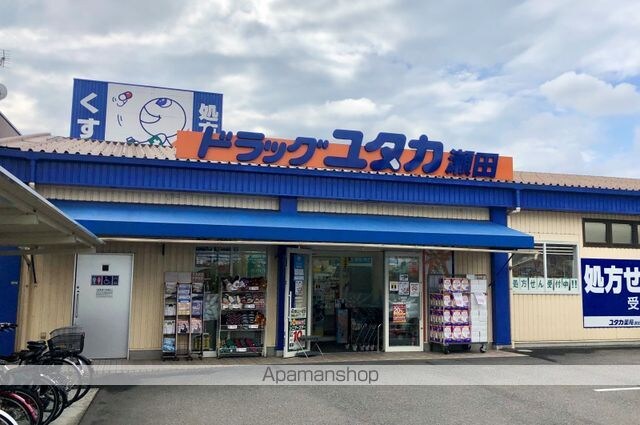 キューブコート瀬田[1K/18m2]の周辺3