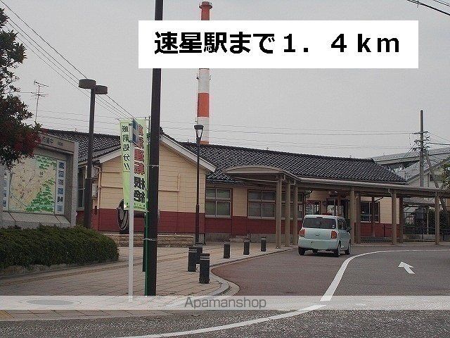 メイクレジェンドIIの周辺写真