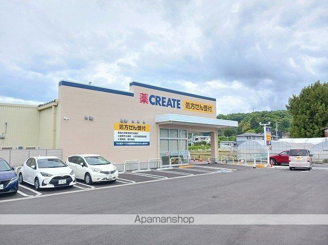 ウイング・Mの周辺写真