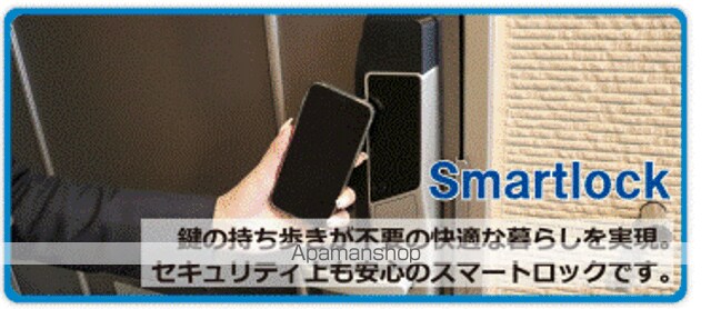 レオパレスネストの内装写真