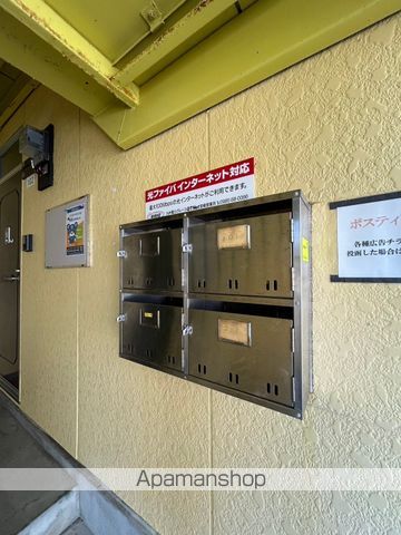 榮アパートのその他写真