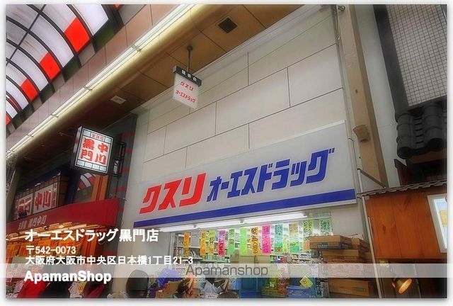 グランカリテ日本橋IIの周辺写真